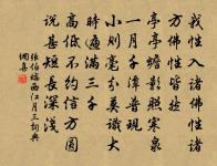 送何元英原文_送何元英的賞析_古詩文