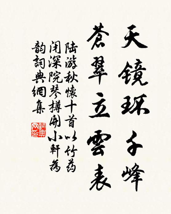 一例誰能曉 詩詞名句