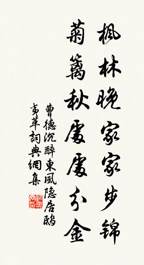 脫身刀俎間，永以終爾年 詩詞名句