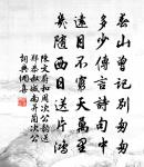 若怨古來天設險,峽山不到也由君 詩詞名句