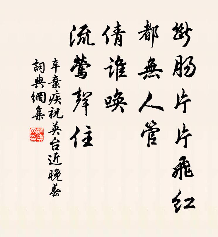 春盤食菜思三九,人日書幡誦百千 詩詞名句