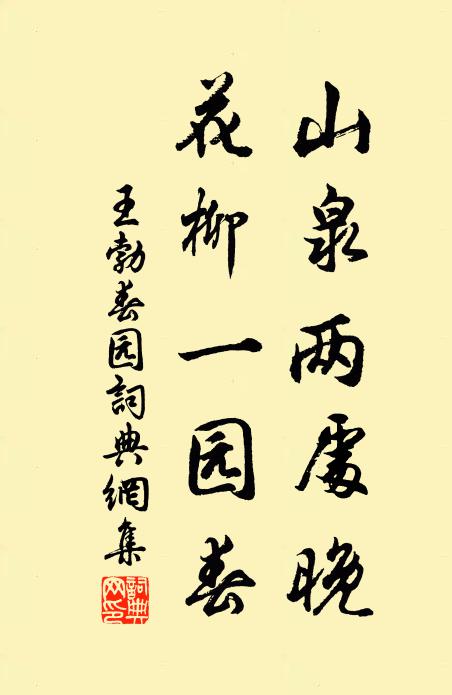 霧迷雲障,被 詩詞名句