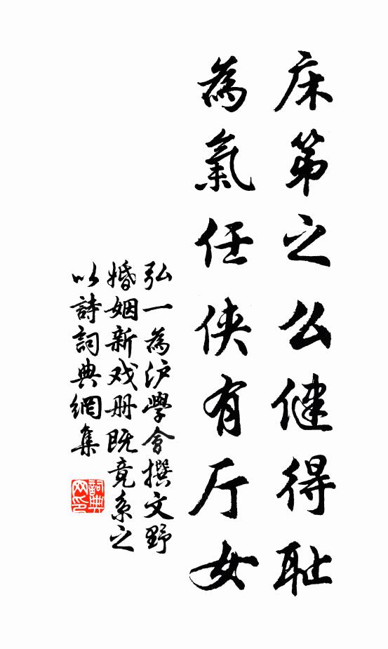 況有文章老伴,朱顏碧落仙卿 詩詞名句