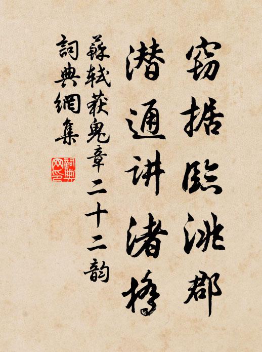 喚仆答相亂，看山寒不知 詩詞名句