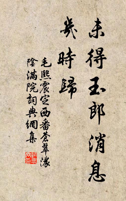 輕離卻似於人薄 詩詞名句