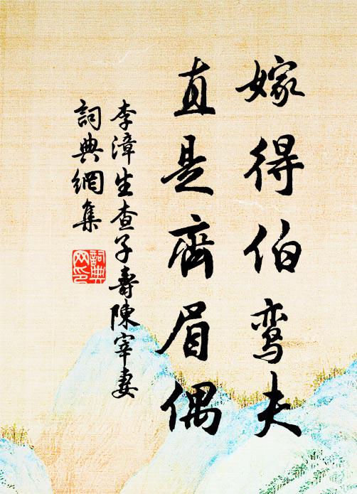 夜深歌酒處，燈火燦漁舟 詩詞名句
