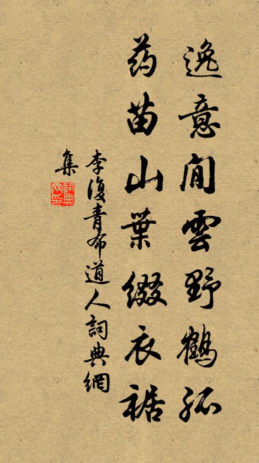 罾塘斷港劣容舟,鱍鱍盈籃叫不休 詩詞名句