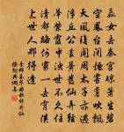 塵銷營卒壘，沙靜都尉垣 詩詞名句