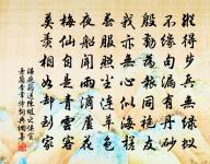 謝人惠《十才子圖》原文_謝人惠《十才子圖》的賞析_古詩文