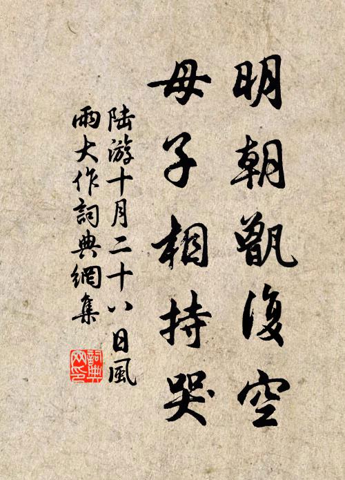 眉毛在眼上，鼻孔里出氣 詩詞名句