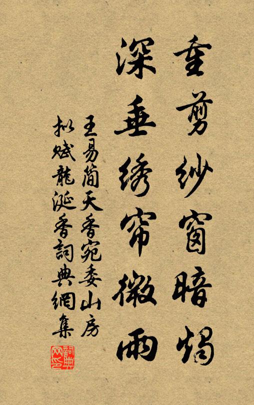 希珍未可鏤圭用，量質惟應制韘宜 詩詞名句