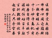 民之難治,以其智多。故以智治國,國之賊;不以智治國,國之福。 詩詞名句