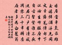 楝花原文_楝花的賞析_古詩文