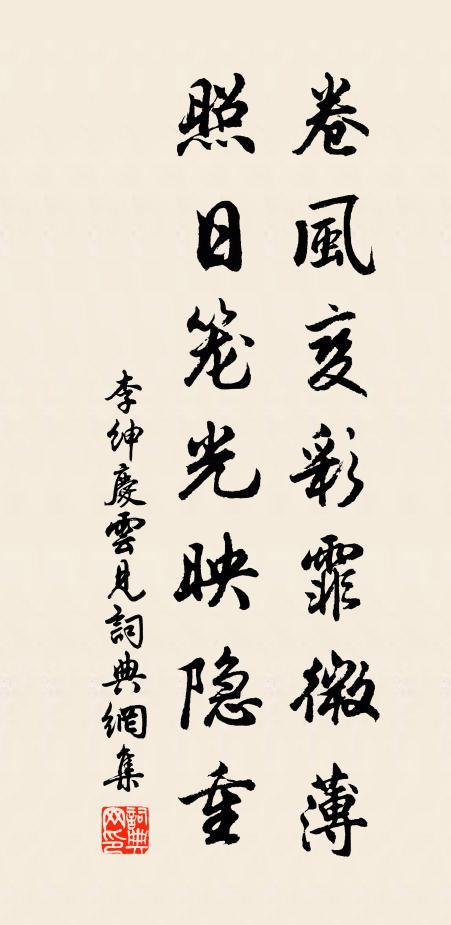 社後歸來燕兩三，門前細柳綠摻摻 詩詞名句