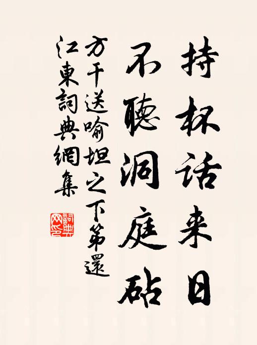 雙趺可逐茶毗盡，只履誰知窣堵空 詩詞名句