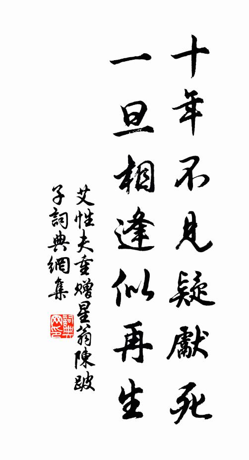 陽山老藤截玉肪,烏田翠竹避寒光 詩詞名句