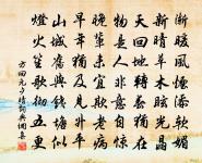 投老原文_投老的賞析_古詩文