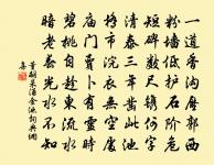 明倫堂上橫經日，列坐諸生酒半酣 詩詞名句