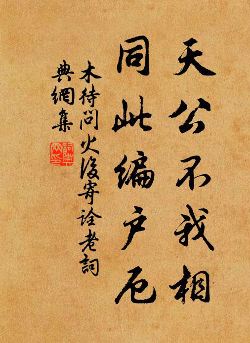 噫，仙山而世人莫之識也 詩詞名句