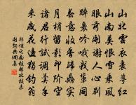 寇相公生辰二首原文_寇相公生辰二首的賞析_古詩文