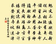 宿上清宮原文_宿上清宮的賞析_古詩文