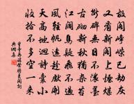 次韻司封使君新歲喜雪原文_次韻司封使君新歲喜雪的賞析_古詩文