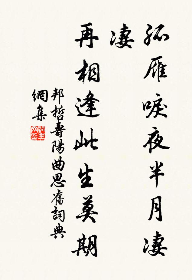 草廬卜築小如巢,翠竹離離檻外交 詩詞名句