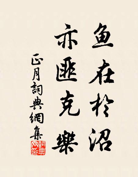 此寺歷今古，遺蹟皆龍鸞 詩詞名句