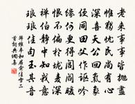 清平樂原文_清平樂的賞析_古詩文