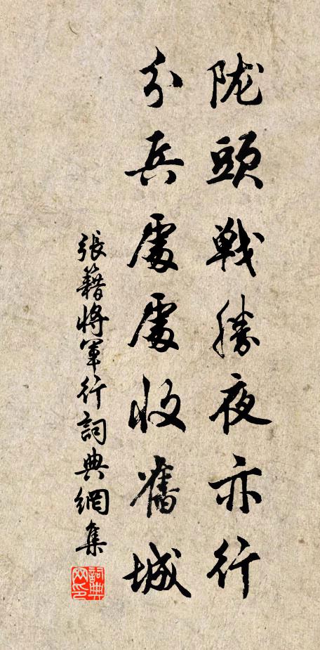 忽有孤征鴻,驚飛落江濱 詩詞名句