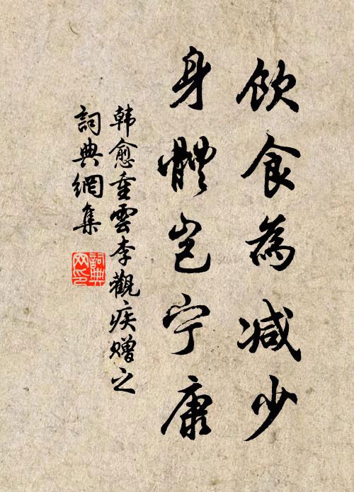 驅令磨墨具氏筆，滿幅大草飛龍蛇 詩詞名句