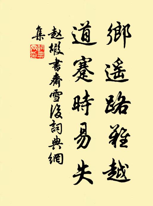 觀身話往事,如夢遊青天 詩詞名句