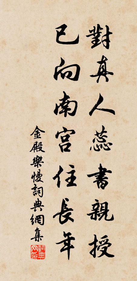 發白面黧黝,平生舞魚龍 詩詞名句