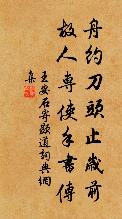 涼露洗金井,一葉下梧桐 詩詞名句