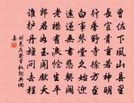 客舍悲秋,有懷兩省舊遊,呈幕中諸公原文_客舍悲秋,有懷兩省舊遊,呈幕中諸公的賞析_古詩文