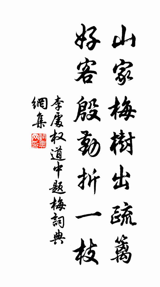 雉堞連雲峻,東流楚水深 詩詞名句