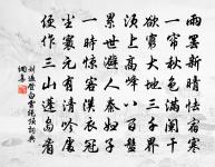 送行詩原文_送行詩的賞析_古詩文