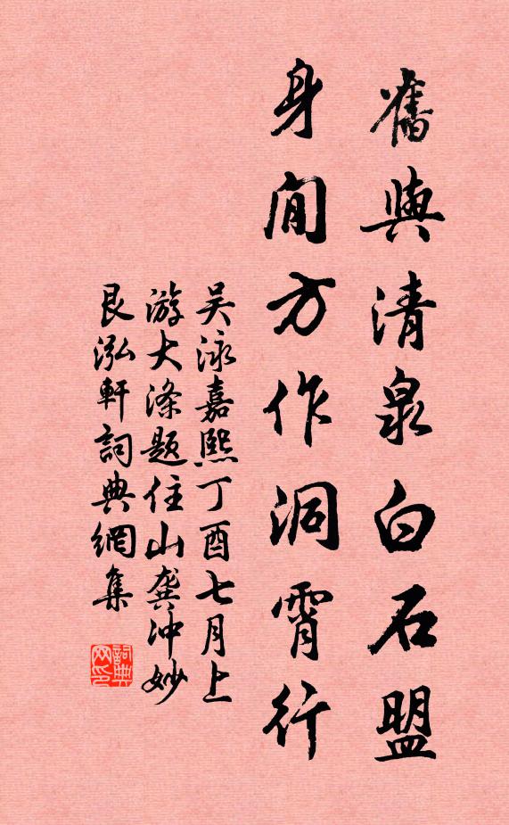 壯歲經春在醉鄉，老來數酌不禁當 詩詞名句