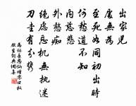 太令人軒氏輓詞原文_太令人軒氏輓詞的賞析_古詩文