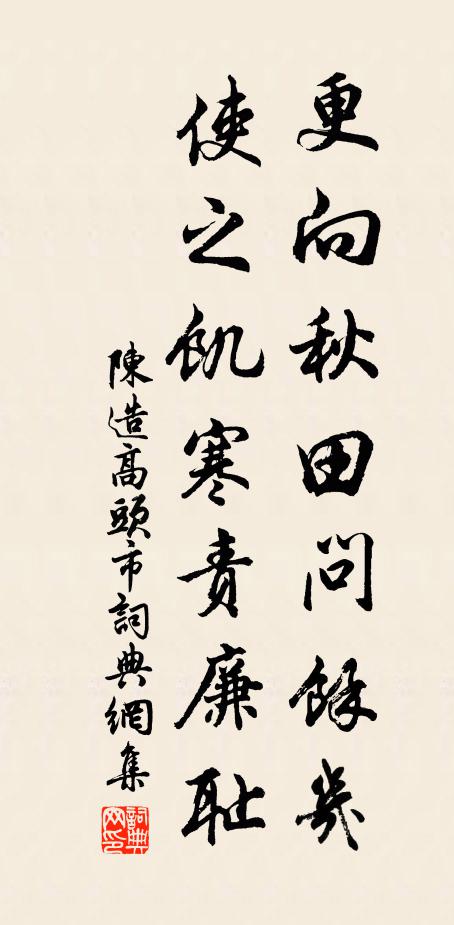 每思十年事,雪涕時沾巾 詩詞名句