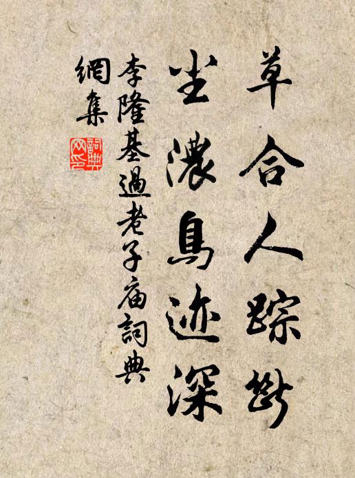 囊書自負應如此,肯遜當年禰正平 詩詞名句