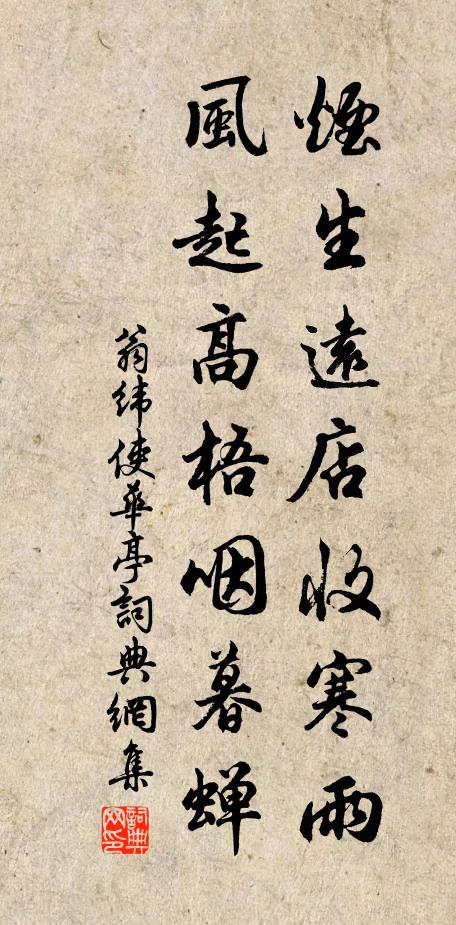 迴環高閣桂香飄 詩詞名句