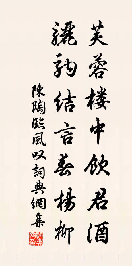 風雲欣際會，四海夜濤寒 詩詞名句