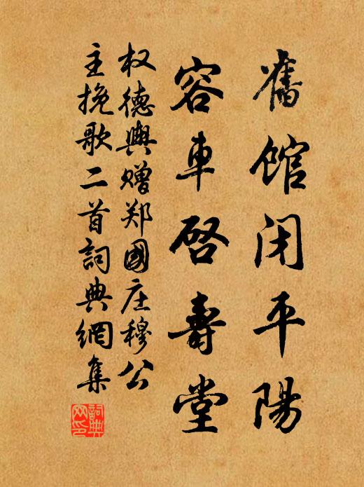 蘿磴盤盤入雲表,仙梯有路可能成 詩詞名句