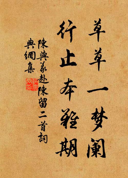 聞說又尋南嶽去，無端詩思忽然生 詩詞名句