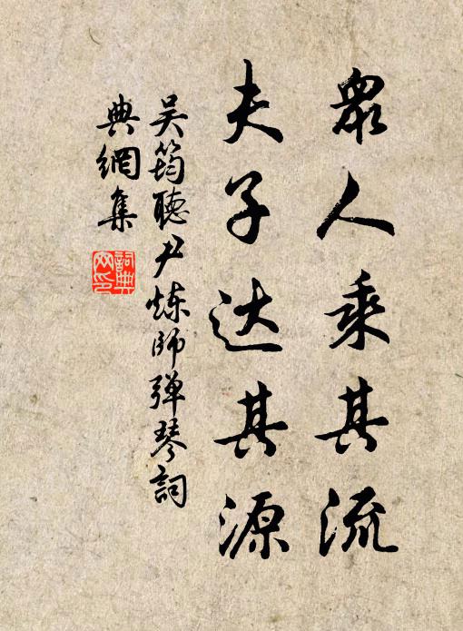 笠澤狂歌方繼陸,海門高隱莫如焦 詩詞名句