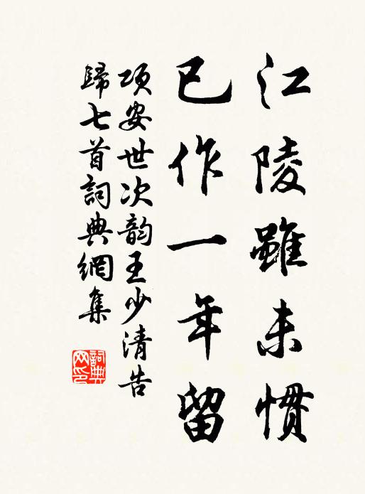 綠荷十里吐秋香，湖水掌平如鏡 詩詞名句