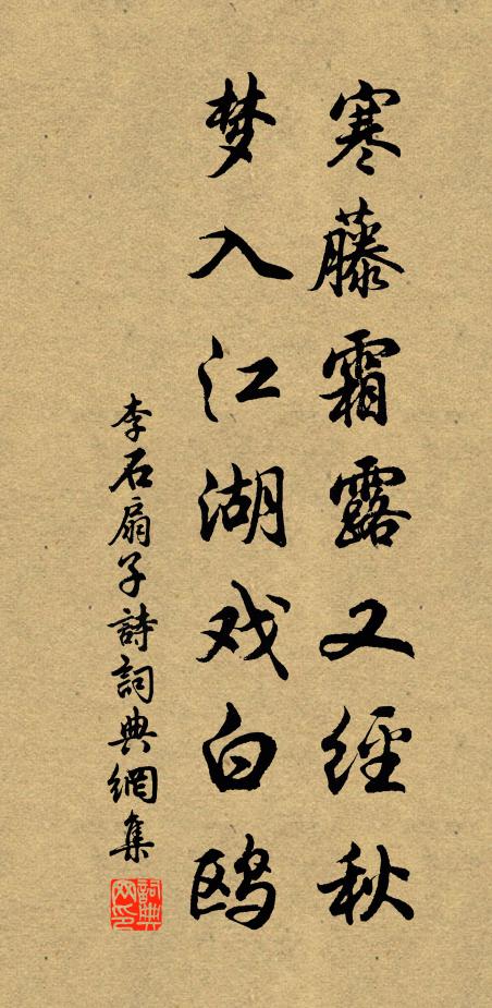 孤城向夕原,春入景初暄 詩詞名句