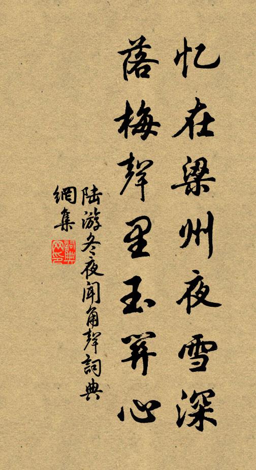 萬事人人咨伯始,他年文采動詞場 詩詞名句