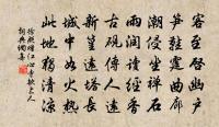 和陸郎中原文_和陸郎中的賞析_古詩文